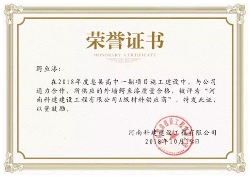 潍坊批发的行业动态：机遇与挑战并存