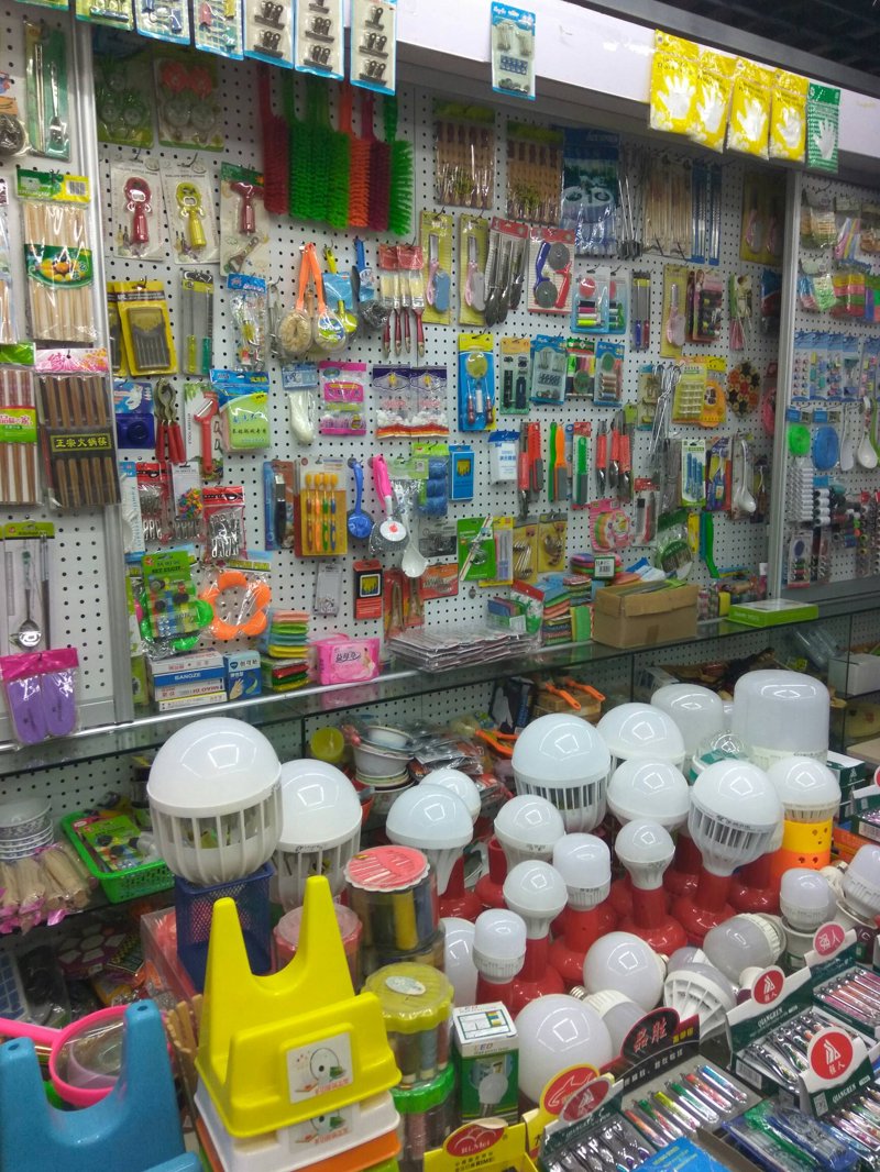日用百货批发行业的市场风向标